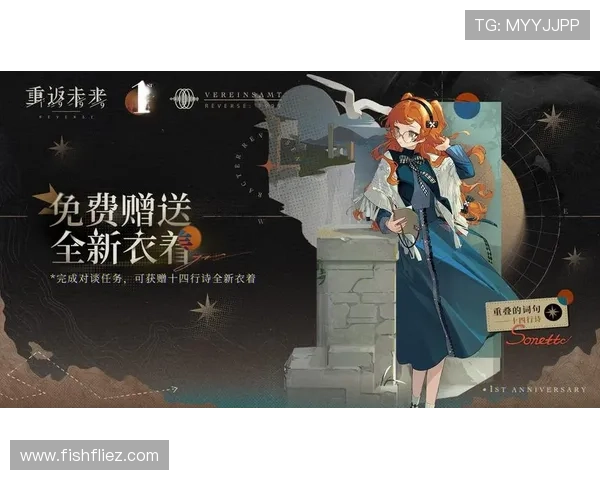 九五至尊电子游戏活动预告未来几周内即将上线的精彩活动一览 九五至尊电子游戏活动预告未来几周内即将上线的精彩活动一览