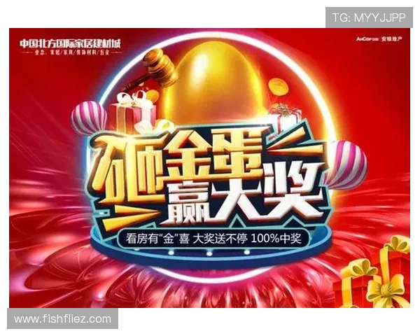 鼎尚国际娱乐场最新优惠活动盘点:丰富奖励助你轻松赢取大奖 鼎尚国际娱乐场最新优惠活动盘点:丰富奖励助你轻松赢取大奖