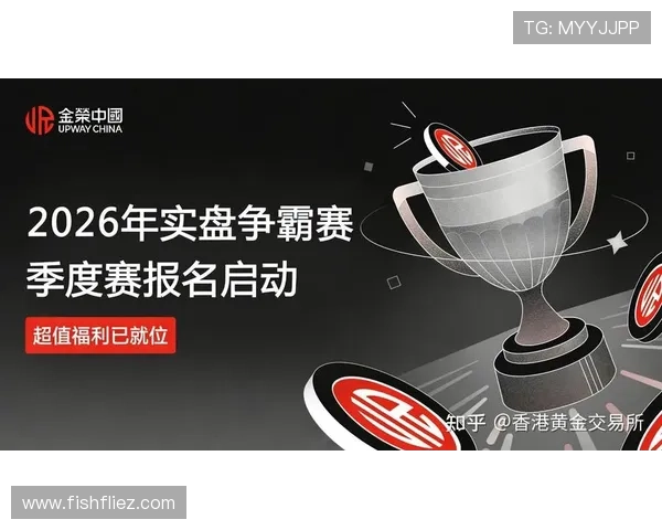 乐鱼体育网娱乐打造安全可靠的体育竞猜平台，助你轻松参与竞猜赢取丰厚奖励