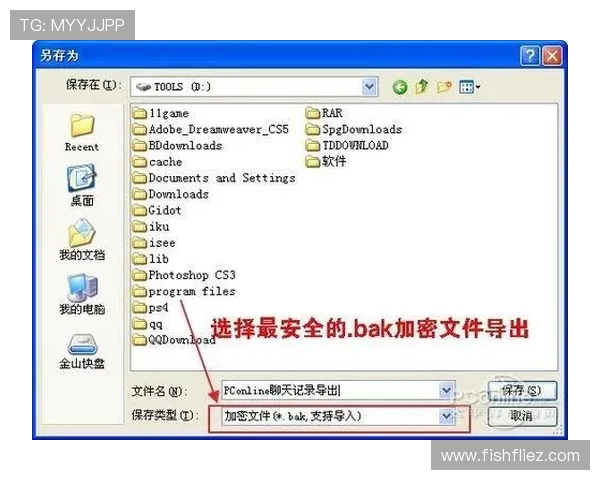 壹号娱乐在线登录安全保障措施及账号保护技巧详解