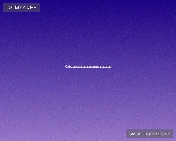 Galaxy娱乐为足球迷打造的世界杯专属互动社区与精彩内容推荐 Galaxy娱乐为足球迷打造的世界杯专属互动社区与精彩内容推荐